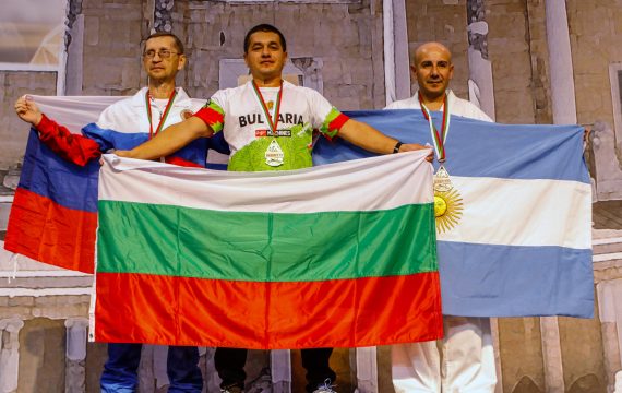 Нов златен медал за България от Световното в Пловдив
