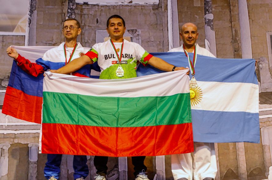 Нов златен медал за България от Световното в Пловдив