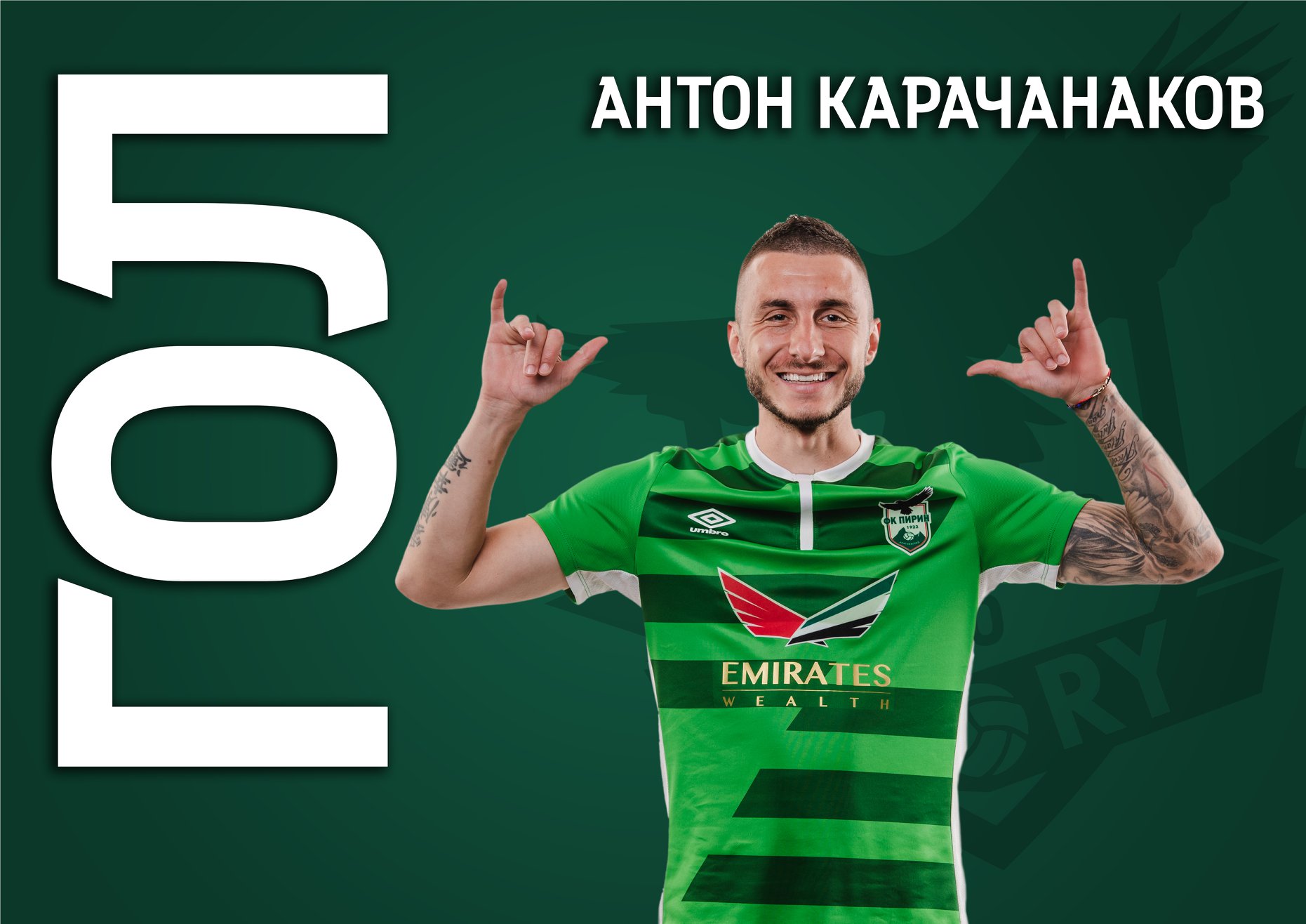 Пирин удари Арда! Карата се развихри (ВИДЕО) | KotaSport