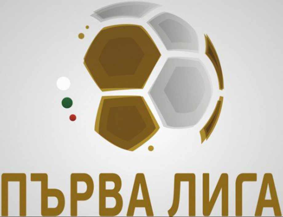 Ето кога се очаква въвеждането на ВАР в България