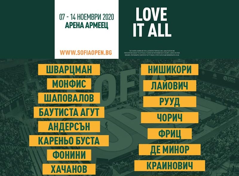Финалисти от „Големият шлем“ и куп звезди на световния тенис идват за най-силния Sofia Open!