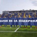 Синът на Гунди спира кампанията „1000 за Левски“ заради Helpkarma