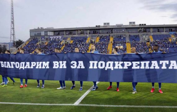 Синът на Гунди спира кампанията „1000 за Левски“ заради Helpkarma