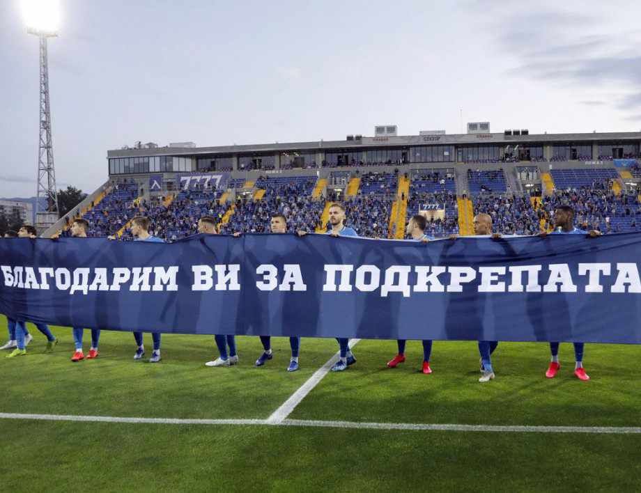 Синът на Гунди спира кампанията „1000 за Левски“ заради Helpkarma