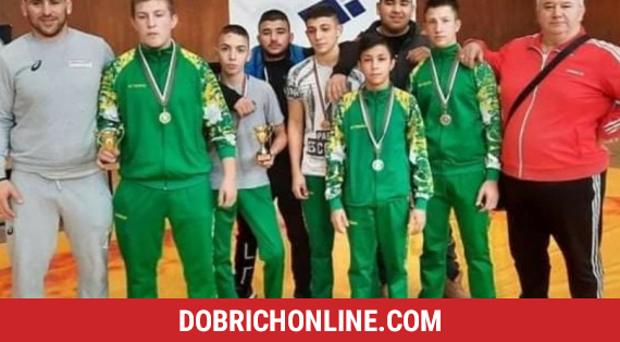 С пет медала влязоха в 2021 година борците от СК „Добруджански юнак“ – 2021.01.18 – Спортни