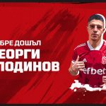 БГ национал: ЦСКА надмина много очаквания! Тук е точното място за мен (ВИДЕО) | KotaSport