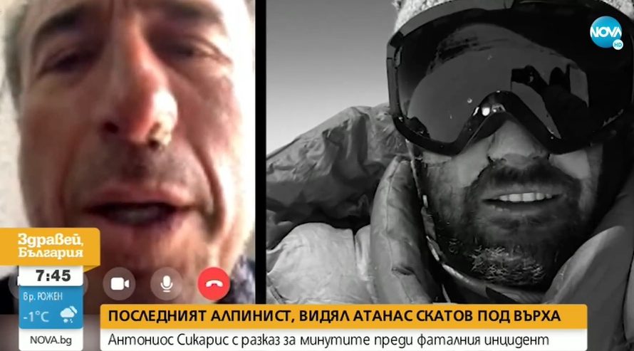 Приятел на Скатов с покъртителен разказ за последните му мигове: Каза ми, че има лошо предчувствие