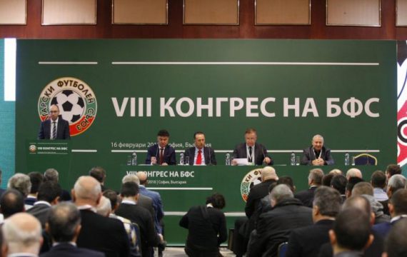 Потресаващи разкрития! Конгрес на БФС се печели с анцузи, хотел и кьор софра! (ВИДЕО) | KotaSport