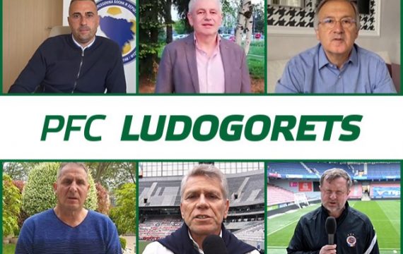 Лудогорец покани „златните“ си треньори (ВИДЕО) | KotaSport