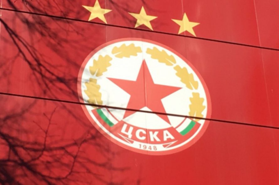 КАС призна ЦСКА за спортен наследник на фалиралото дружество
