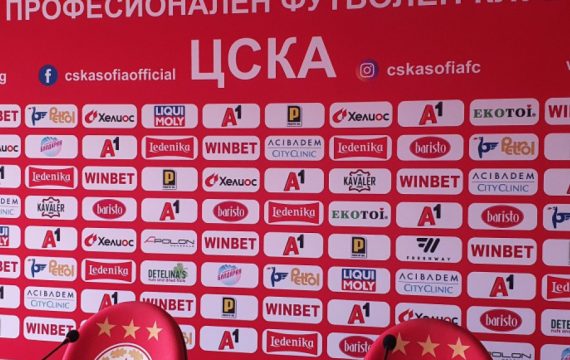 0:2, 3:2 – ЦСКА успя да направи знаменит обрат в Лига Европа