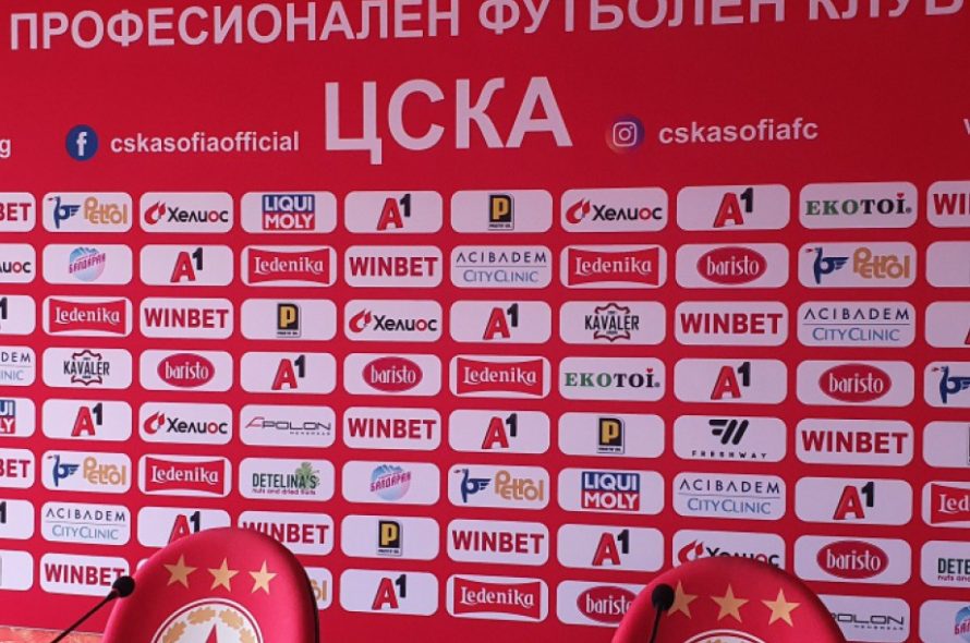 0:2, 3:2 – ЦСКА успя да направи знаменит обрат за Лигата на конференциите