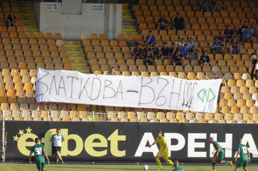 Чутовна драма в 94-ата минута: Марица обърна Нефтохимик в 7-голов трилър! Феновете с нов залп по собственичката (ВИДЕО+СНИМКИ) | KotaSport