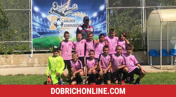 Малките футболисти от ФК „Приказките” – шампиони на турнира GOLDEN DOBRUDZHA CUP – 2021.09.01 – Спортни